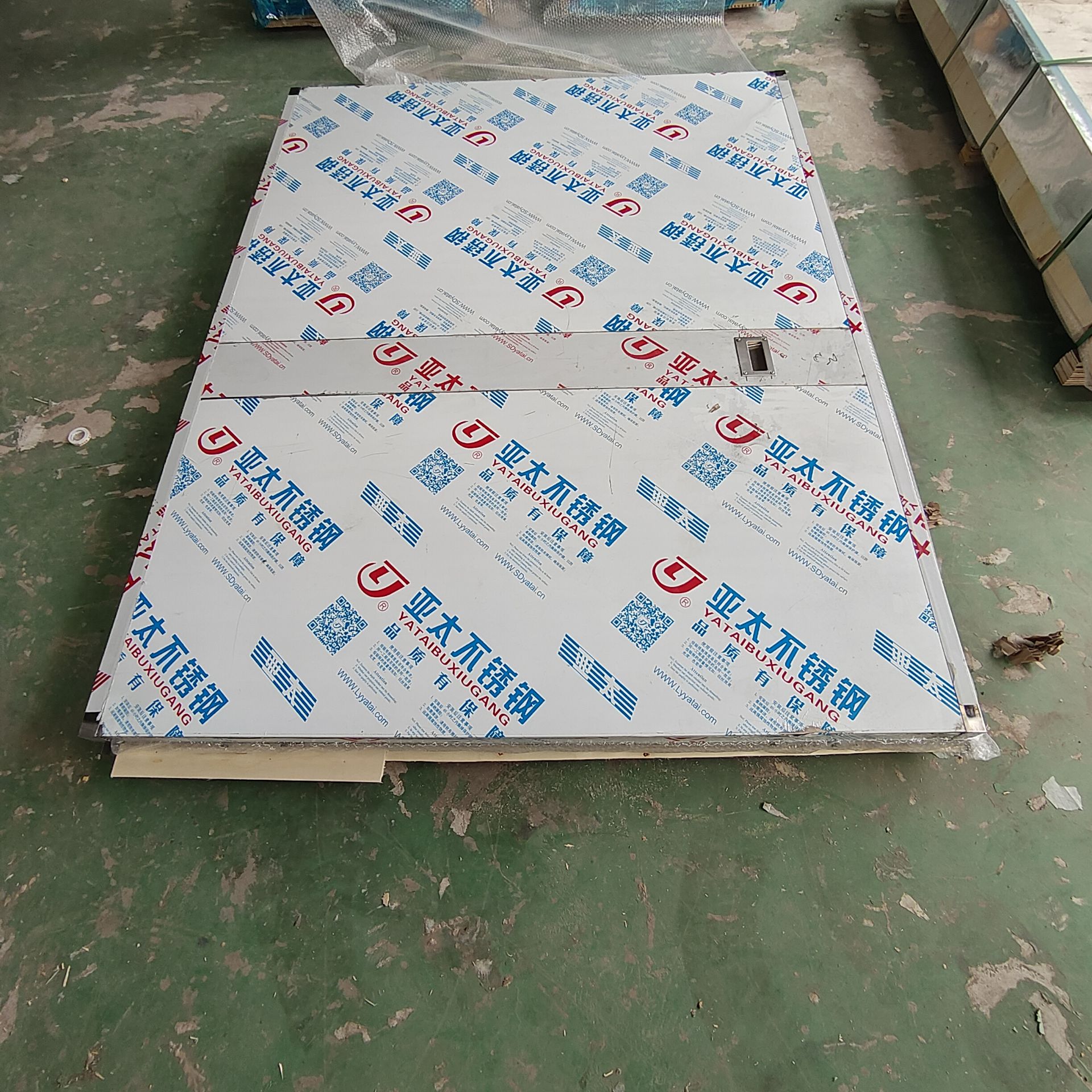 定西核工业领域中,其他行业的辐射防护措施是什么