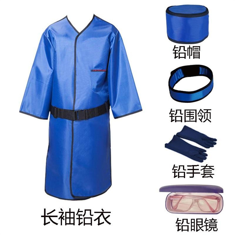 定西“铅衣防护：X射线和核工业的必备保护”